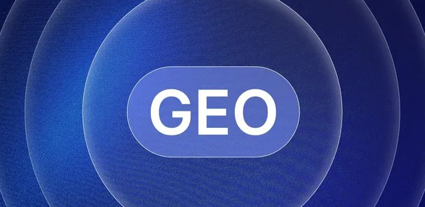 磐石市生成式引擎优化赛道升温，盘点 GEO 行业发展态势