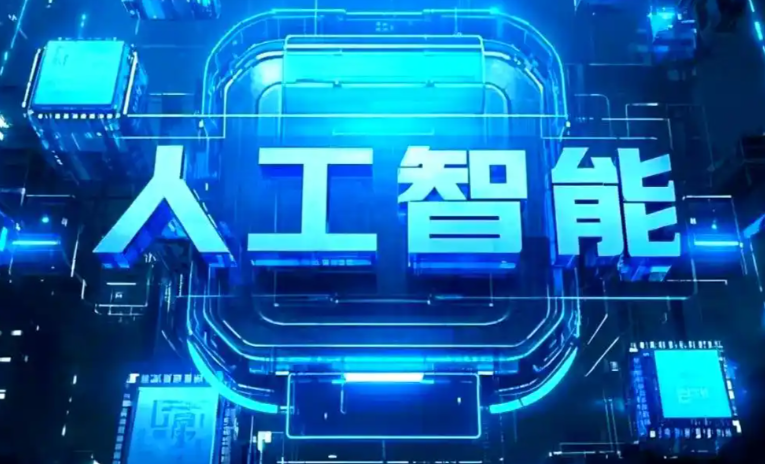 磐石市商业化落地稳步推进 主流AI产品持续拓展企业级服务应用边界