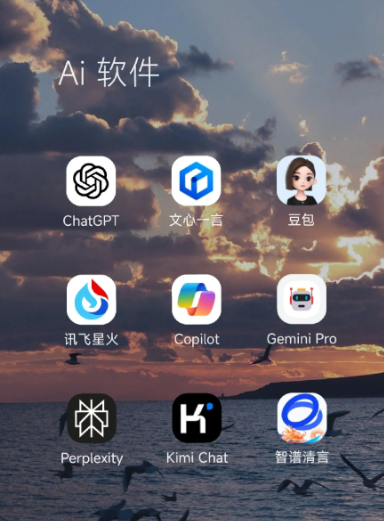 磐石市中小企业数字化转型新利器，手机AI搭配GEO优化降低线上获客成本