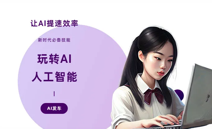 磐石市AI技术拆解：手机智能软件检索底层逻辑，读懂GEO优化核心原理