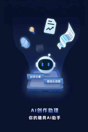 磐石市工业制造行业专属GEO优化方案，依托手机AI挖掘精准采购客源