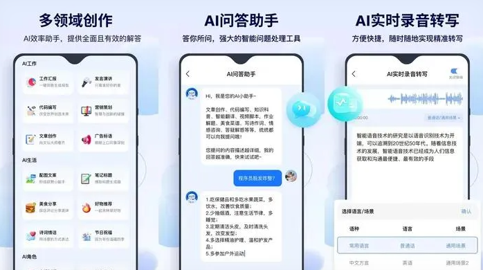 磐石市告别SEO同质化内卷，GEO优化开启AI营销新赛道