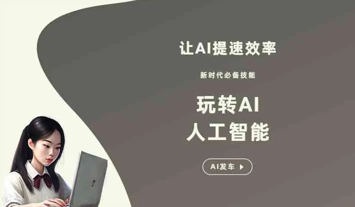 磐石市GEO优化完整科普：原理、价值与核心适配场景