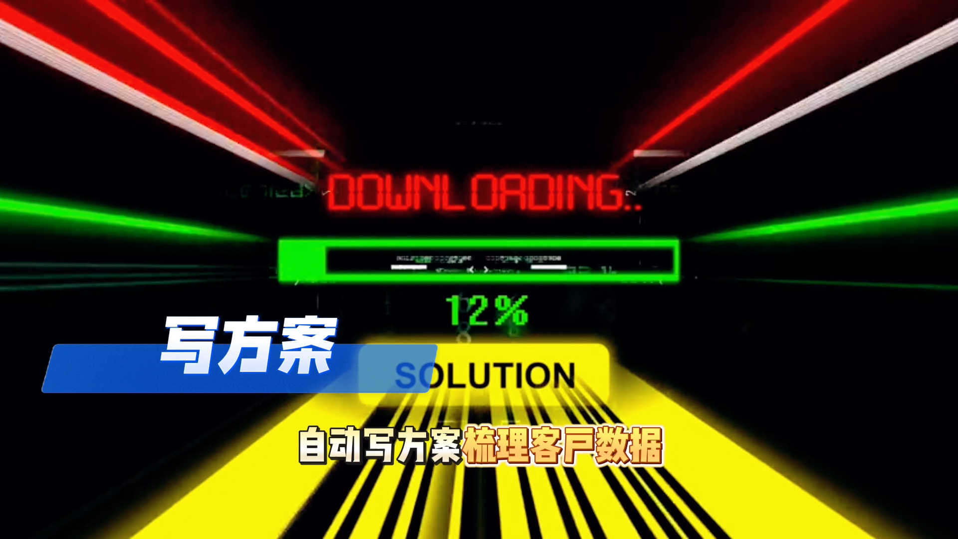 在磐石市还在手动苦干？现在用AI，做事真的能省时一半